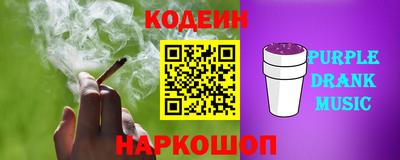 мефедрон Ипатово