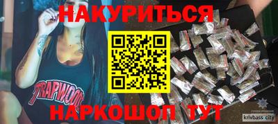 ПСИЛОЦИБИНОВЫЕ ГРИБЫ Бугуруслан