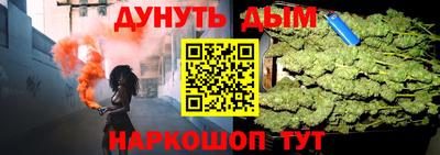 мефедрон Ипатово