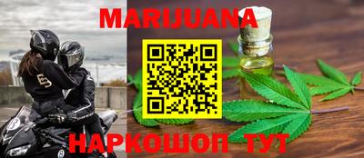 COCAINE Бузулук