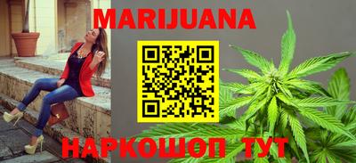 spice Будённовск