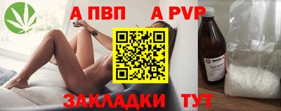 spice Будённовск