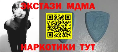 мефедрон Ипатово