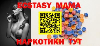мефедрон Ипатово