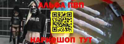 spice Будённовск