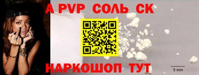 соль ск Азнакаево