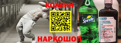 мефедрон Ипатово