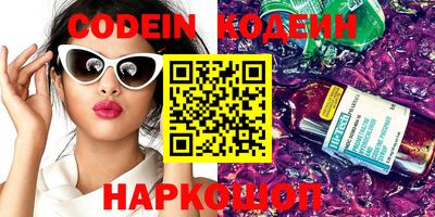 COCAINE Бузулук