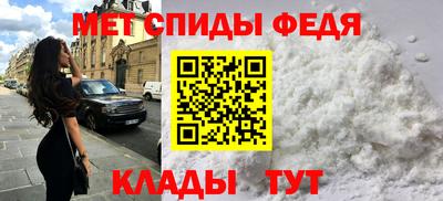 мефедрон Ипатово