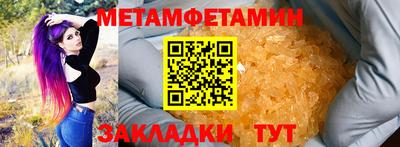 jwh Абакан