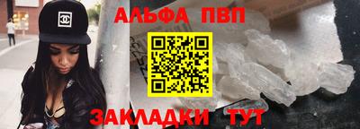 spice Будённовск