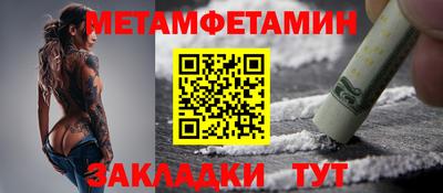 метадон Ирбит