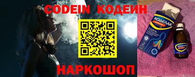 spice Будённовск