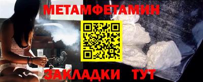 мефедрон Ипатово