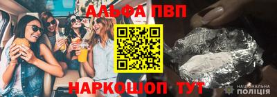 мефедрон Ипатово