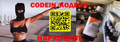 мефедрон Ипатово