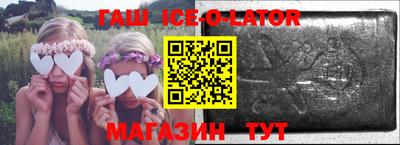 мефедрон Ипатово