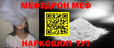 COCAINE Бузулук