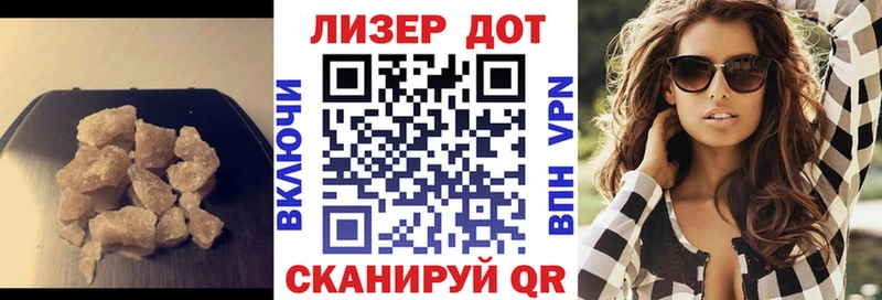 ЛСД экстази кислота  Барабинск 