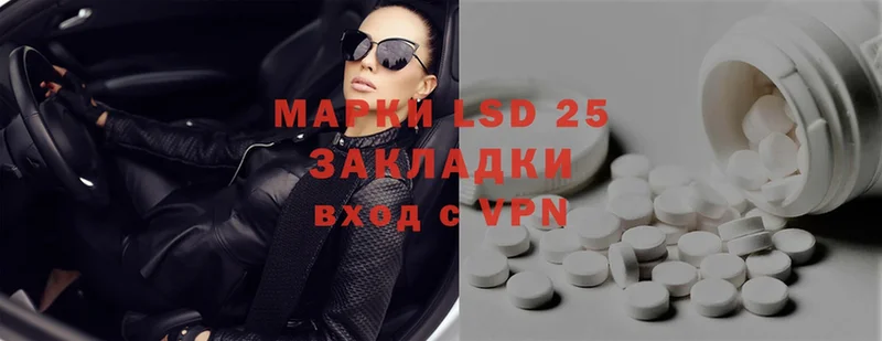 наркошоп  Барабинск  ЛСД экстази ecstasy 