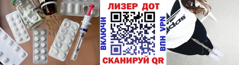 ЛСД экстази ecstasy Барабинск