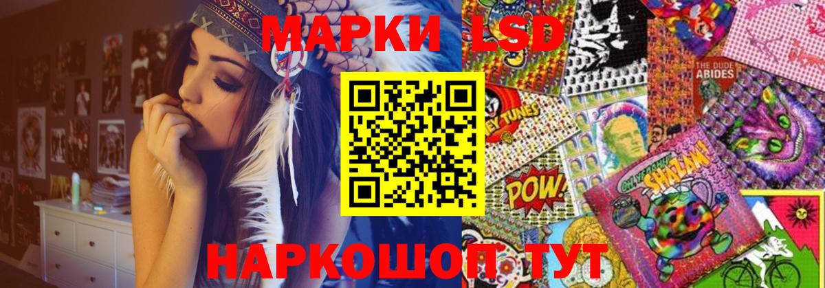ЛСД экстази ecstasy Барабинск