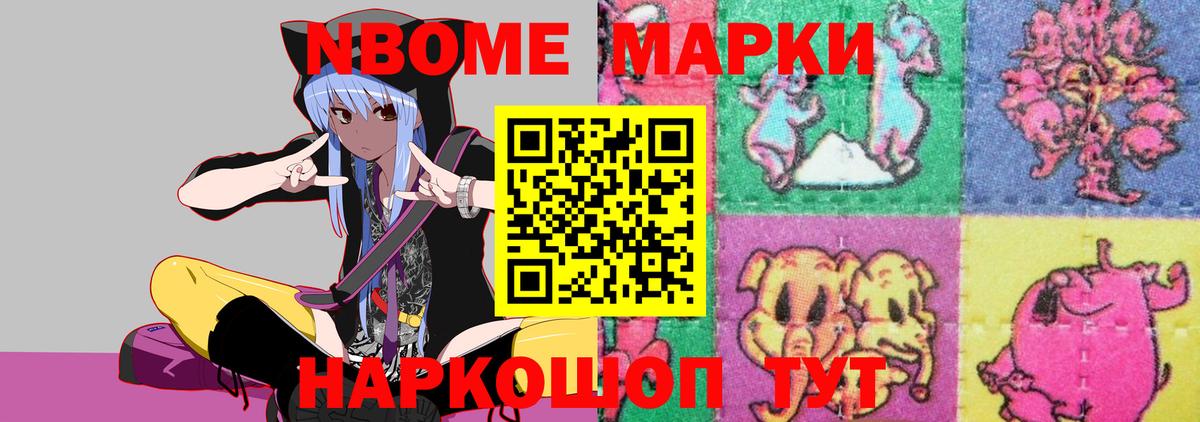 MDMA  Барабинск  Вход с VPN  Мефедрон  Хэш  Марихуана  КОКАИН  Экстази 