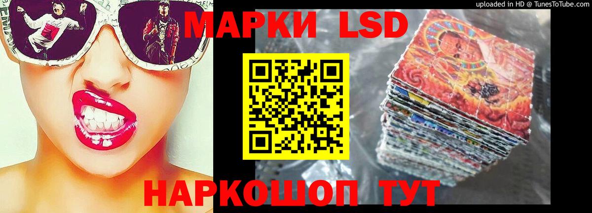 Лсд 25 экстази кислота  Барабинск  Лсд 25 экстази кислота 