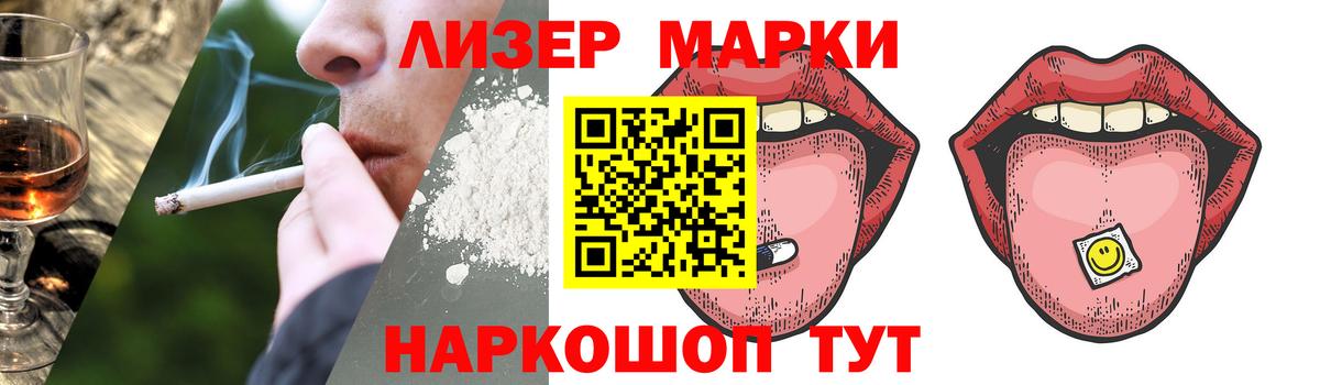 Барабинск  LSD-25 экстази ecstasy  LSD-25 экстази  Лсд 25 экстази кислота  Вход с VPN 