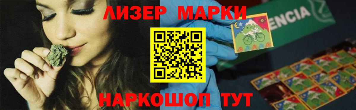 Лсд 25 экстази ecstasy Барабинск