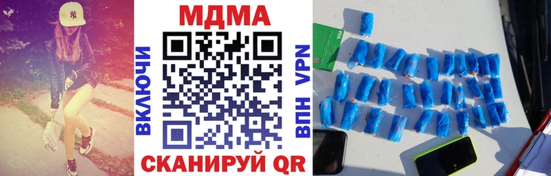 MDMA молли  Барабинск 
