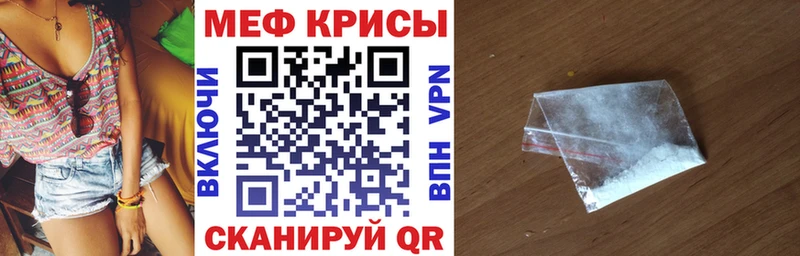 гидра онион сколько стоит Барабинск МЕФ VHQ