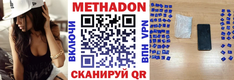 что такое   Барабинск  блэк спрут   МЕТАДОН VHQ 