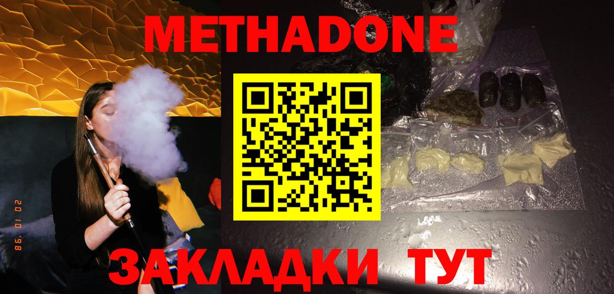 Барабинск  А ПВП СОЛЬ   Вход с VPN  LSD-25  Конопля  Мефедрон кристаллы 