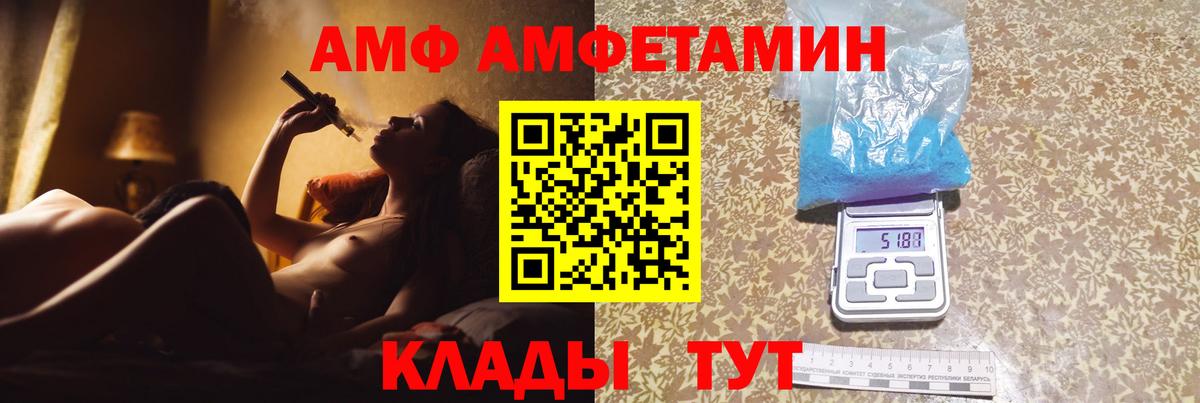 МЕТАМФЕТАМИН витя Барабинск