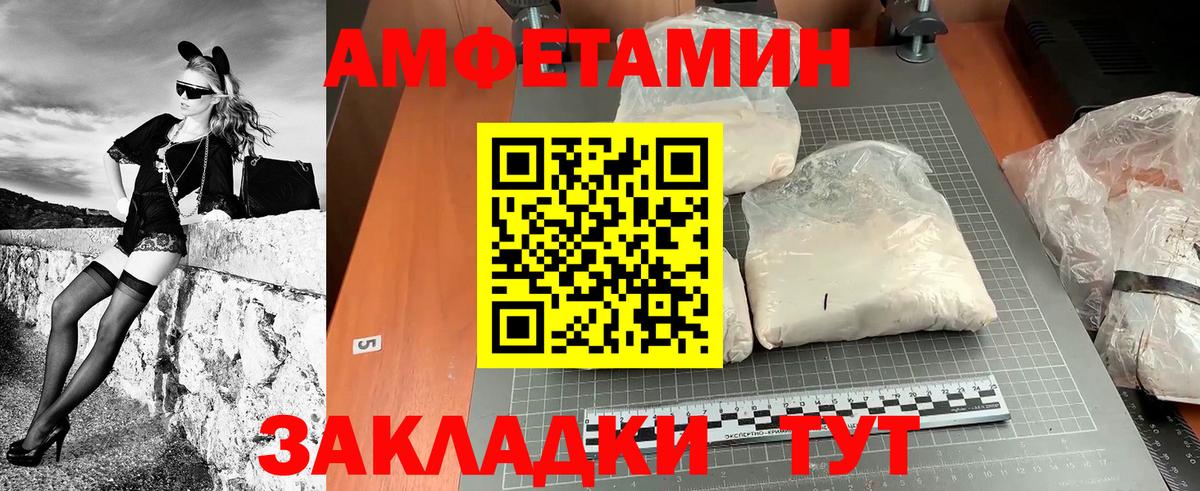 Первитин  Первитин витя  Барабинск  Вход с VPN  Первитин витя 