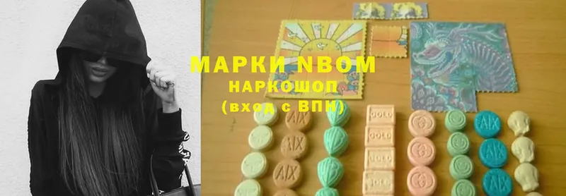 Марки NBOMe 1500мкг  даркнет сайт  Барабинск 