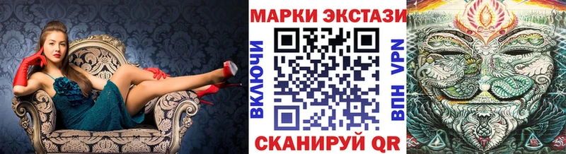 Марки 25I-NBOMe 1500мкг  Барабинск 