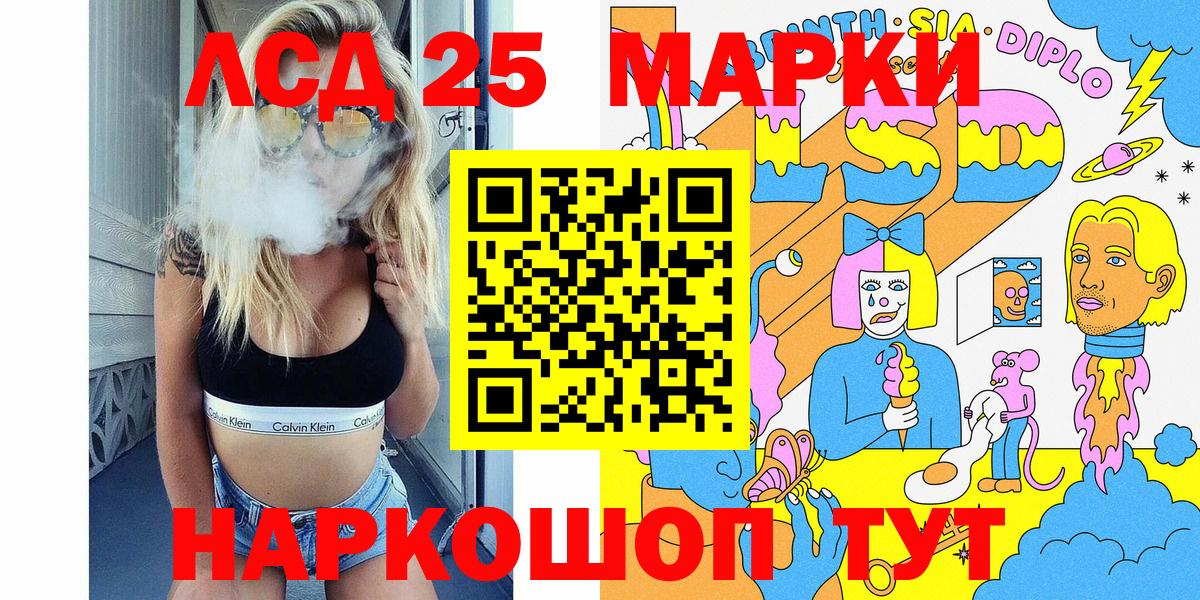 Марки 25I-NBOMe 1500мкг  Марки N-bome  Барабинск 