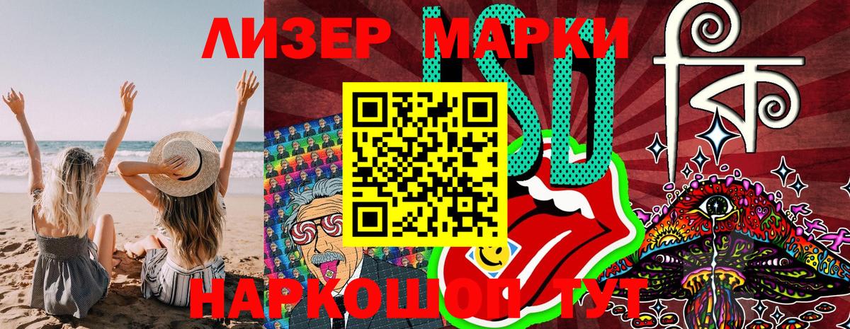 Марки N-bome  Вход с VPN  Барабинск  наркошоп  Марки N-bome 1500мкг 