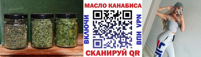 Дистиллят ТГК вейп с тгк  Барабинск 