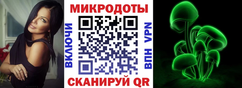 blacksprut ссылка Барабинск Галлюциногенные грибы ЛСД продажа наркотиков