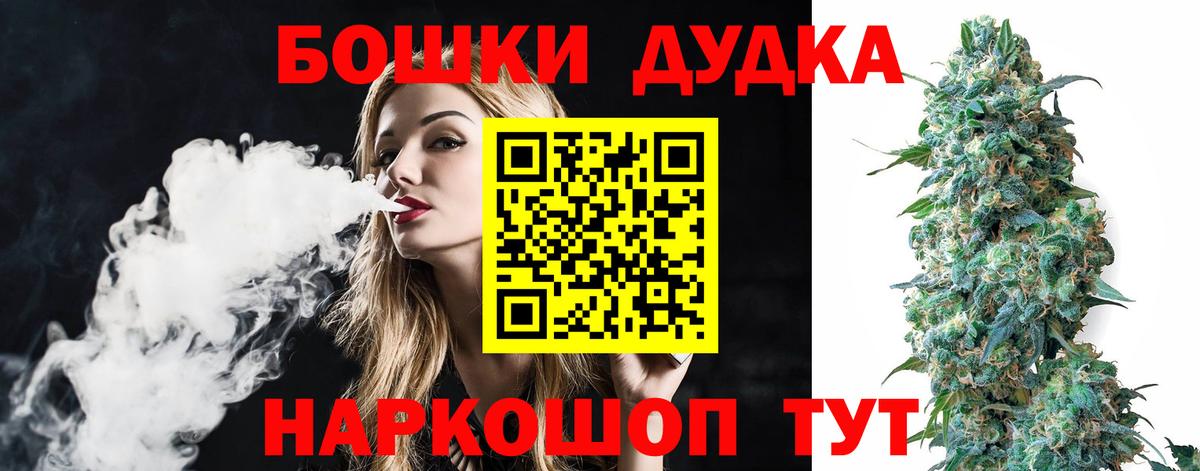 Бошки марихуана MAZAR  Каннабис ГИДРОПОН  Марихуана Amnesia  Барабинск 