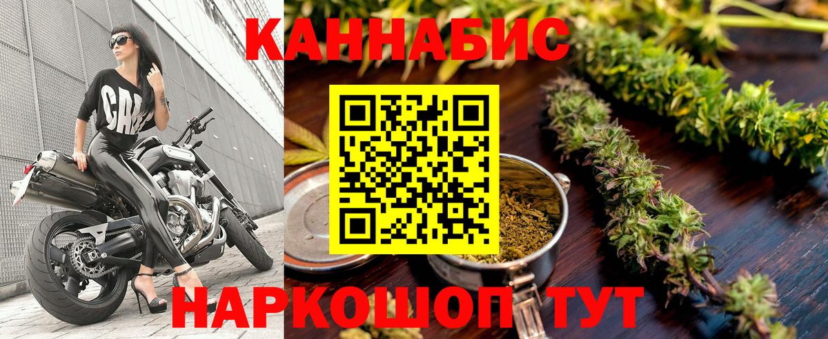 Бошки марихуана Amnesia Барабинск